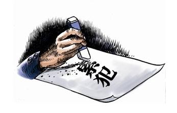 成都律师,刑事案件,成都刑事律师,累犯,管制