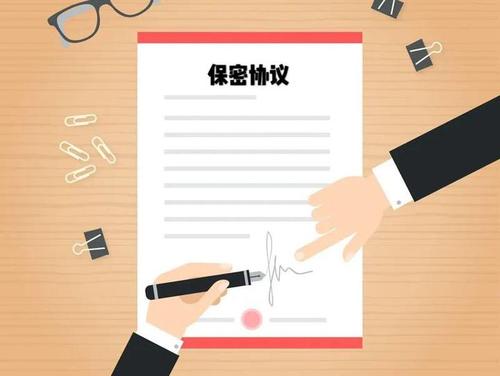 成都律师,劳动纠纷,成都劳动律师,保密协议