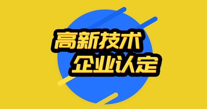 成都中络智合知识产权公司