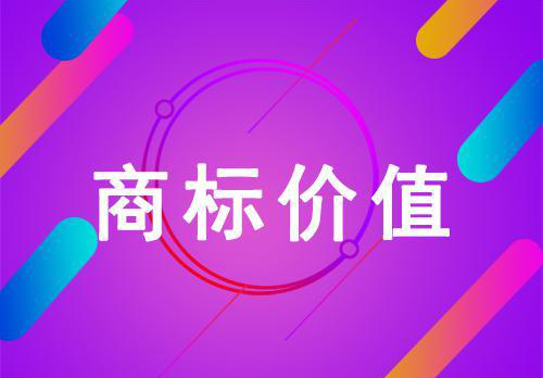 成都中络智和知识产权公司