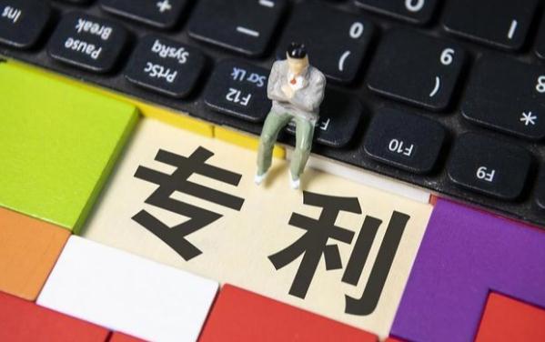 成都律师,知产纠纷,成都知产律师,专利申请,专利转让