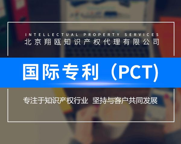 成都中络智合知识产权公司