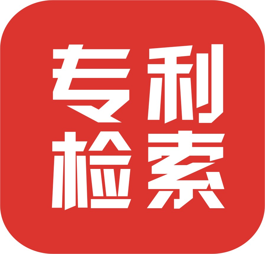 成都中络智合知识产权公司
