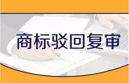 成都中络智合知识产权公司