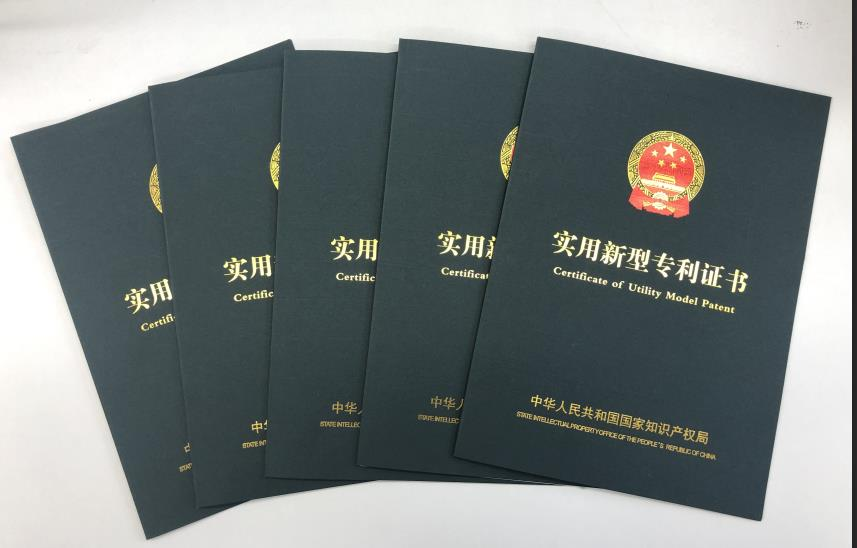成都中络智合知识产权公司