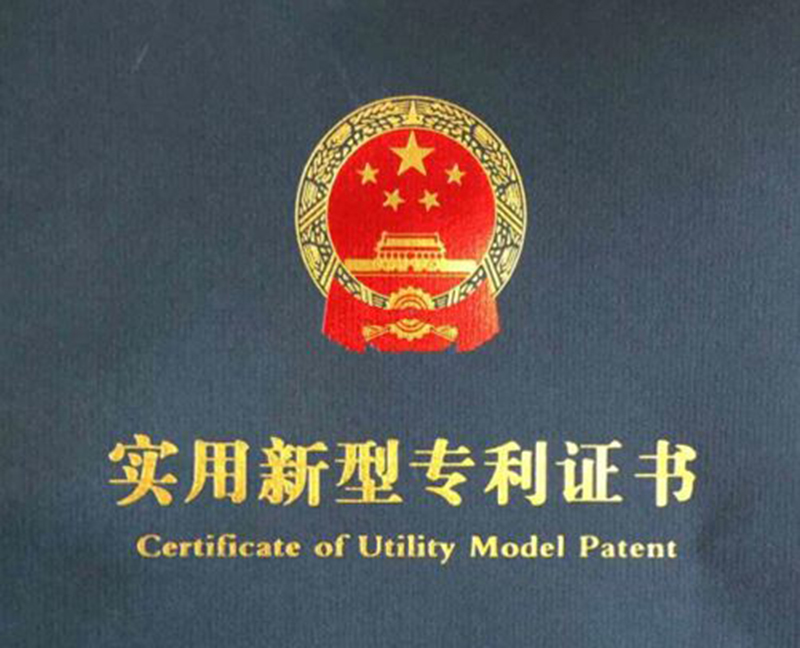 成都中络智合知识产权公司