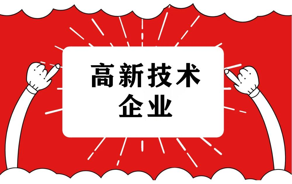 成都中络智合知识产权公司