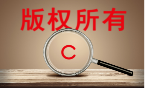 成都中络智合知识产权公司