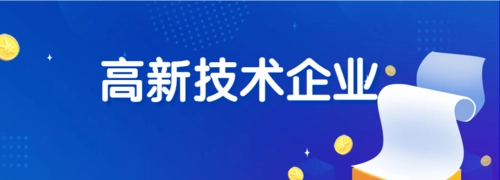 成都中络智合知识产权公司