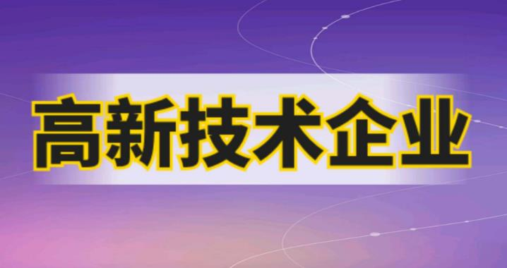 成都中络智合知识产权公司