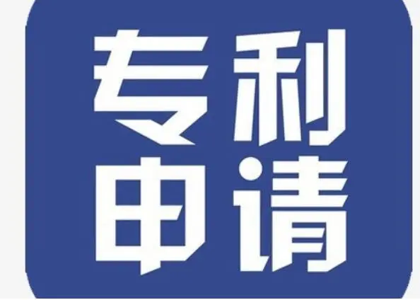 成都中络智合知识产权公司