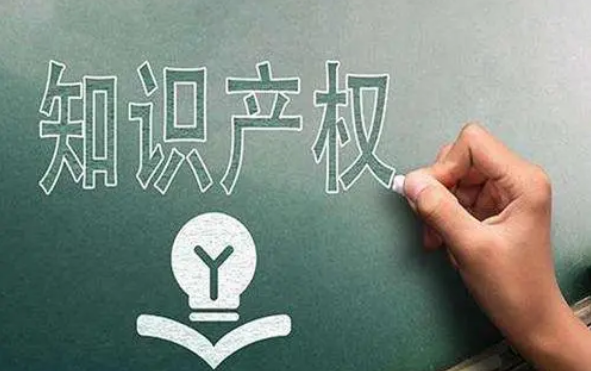 成都中络智合知识产权公司