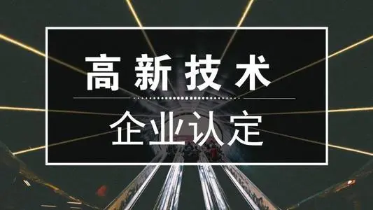 成都中络智合知识产权公司