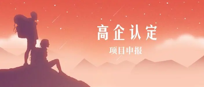 成都中络智合知识产权公司