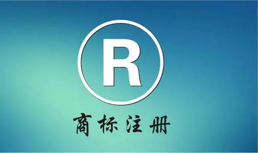  成都中络智合知产公司