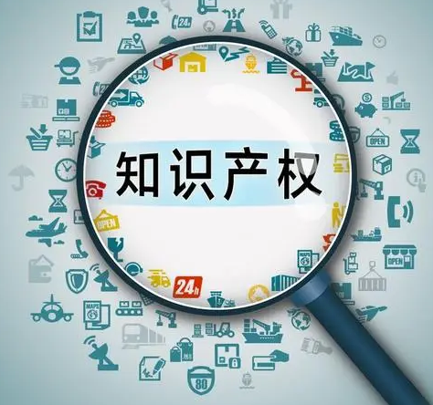 成都中络智合知识产权公司