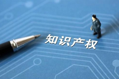 成都中络智合知识产权公司