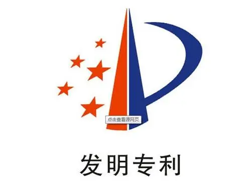 成都中络智合知识产权公司