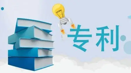 成都中络智合知识产权公司