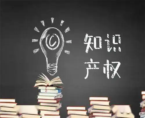 成都中络智合知识产权公司