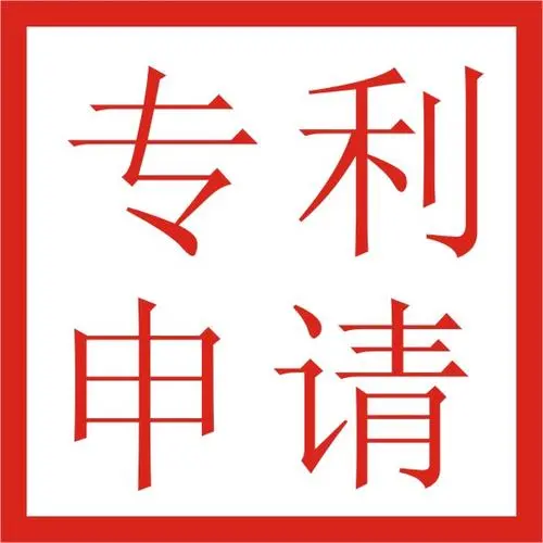 成都中络智合知识产权公司