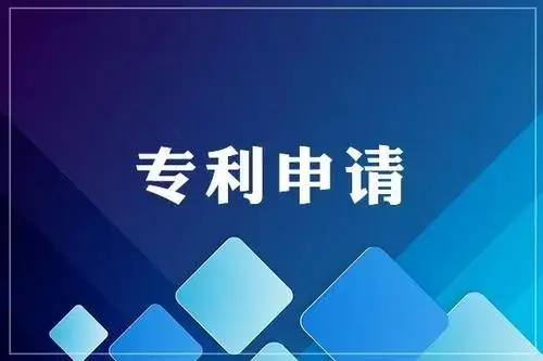 成都中络智合知识产权公司