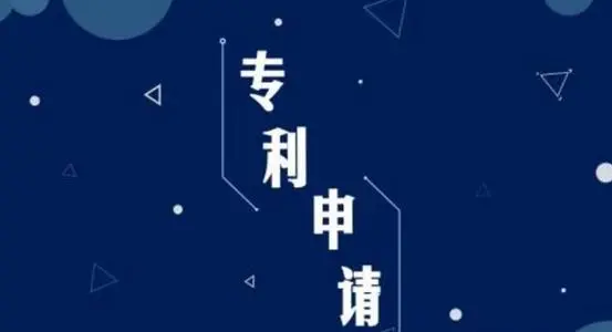 成都中络智合知识产权公司