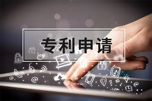 成都中络智合知识产权公司