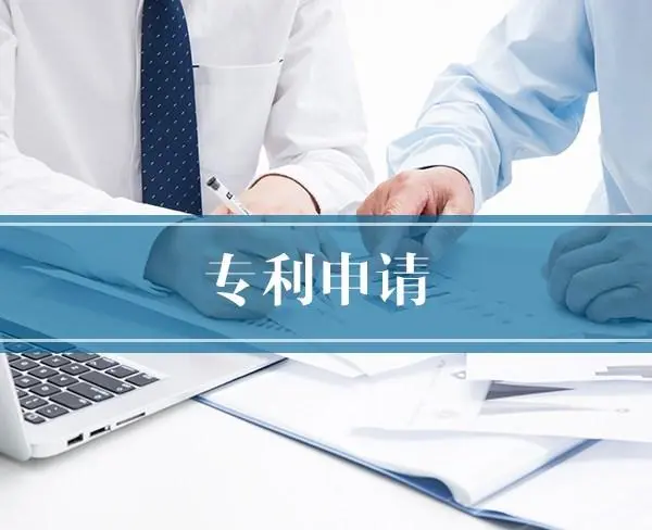 成都中络智合知识产权公司
