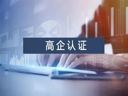 成都中络智合知识产权公司