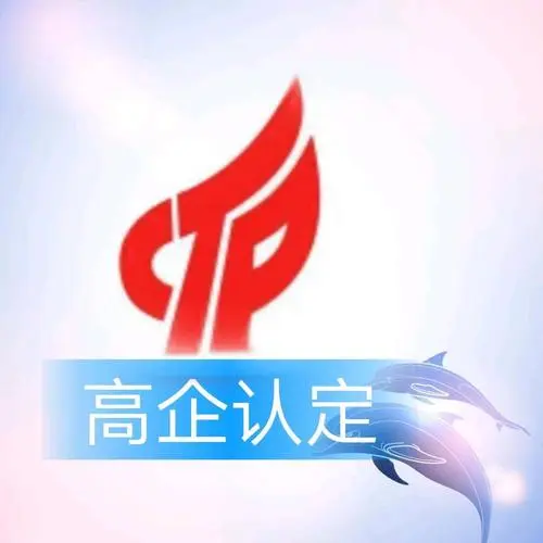 成都中络智合知识产权公司