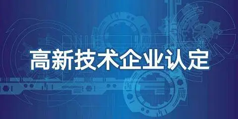 成都中络智合知识产权公司