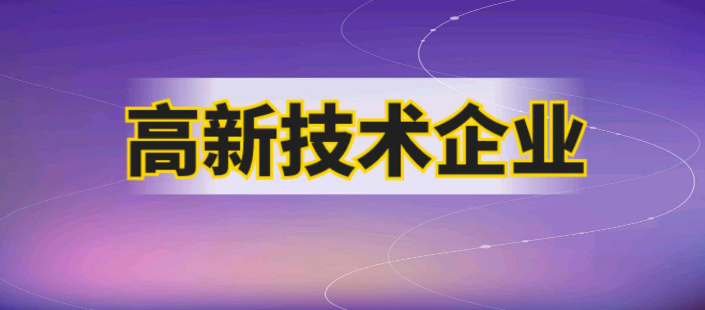 成都中络智合知识产权公司