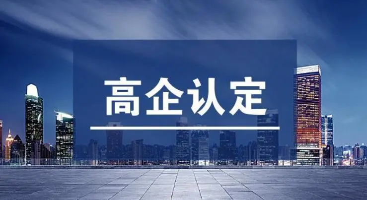 成都中络智合知识产权公司