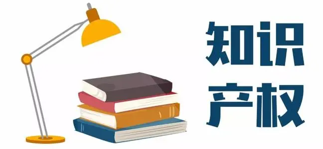 成都中络智合知识产权公司