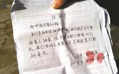 成都律师,刑事案件,成都刑事律师,谅解书,成都律所咨询