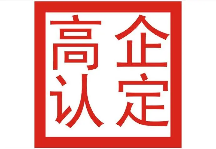 成都中络智合知识产权公司