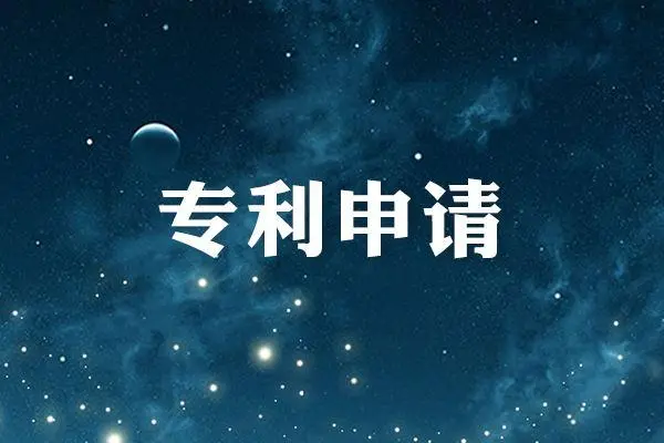 成都中络智合知识产权公司