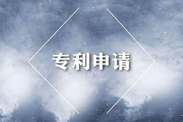 成都中络智合知识产权公司