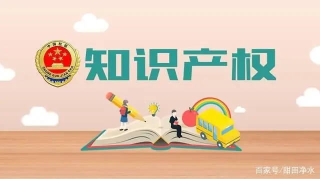 成都中络智合知识产权公司
