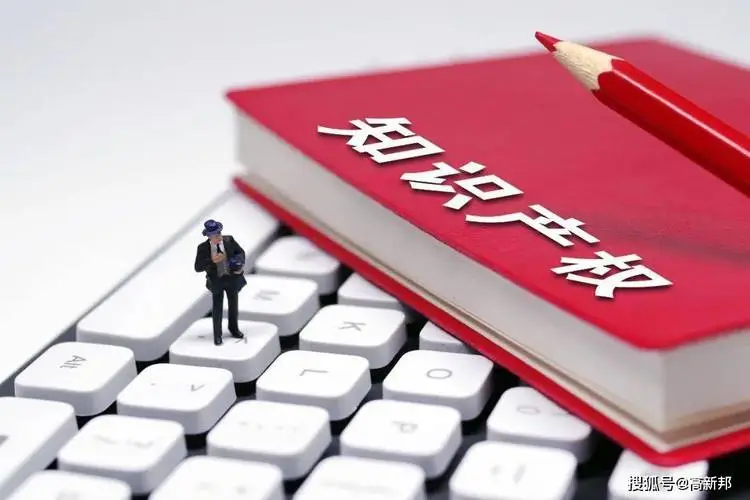 成都中络智合知识产权公司