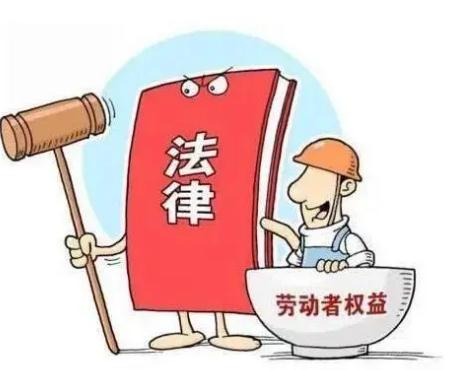 成都律师,劳动纠纷,成都劳动律师,劳动争议,宏博律所