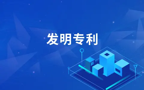 成都中络智合知识产权公司