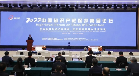 成都中络智合知识产权公司