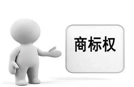 成都知识产权公司,商标注册